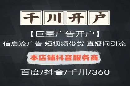 开户返点政策解析：案例分析