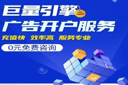 信息流营销案例：百度助力企业实现业绩增长